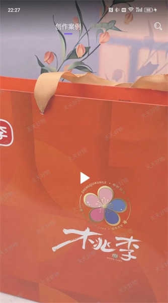 天天好物最新版