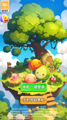 海底乐乐园正版下载