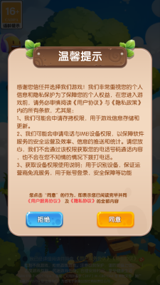 海底乐乐园正版下载