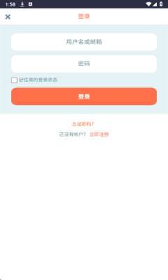 盘盘资源社软件下载