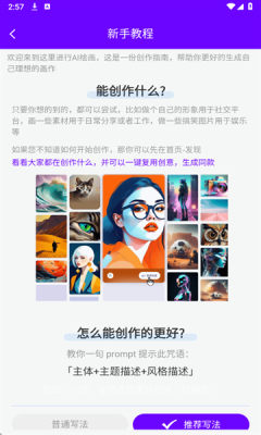 Craiyon绘画官网版