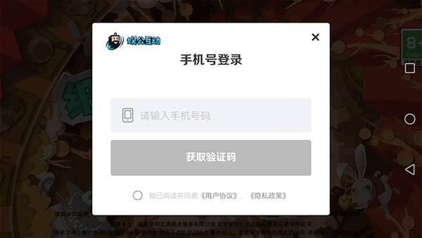 纸片少女年下载
