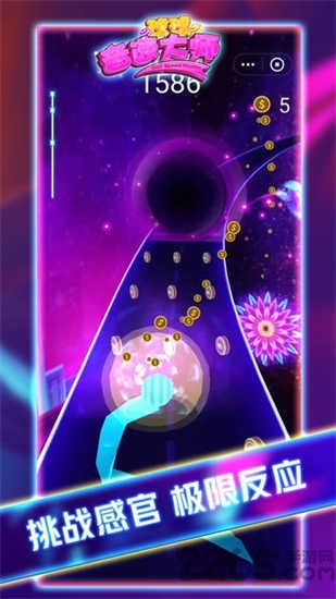 球球音速大师下载安装