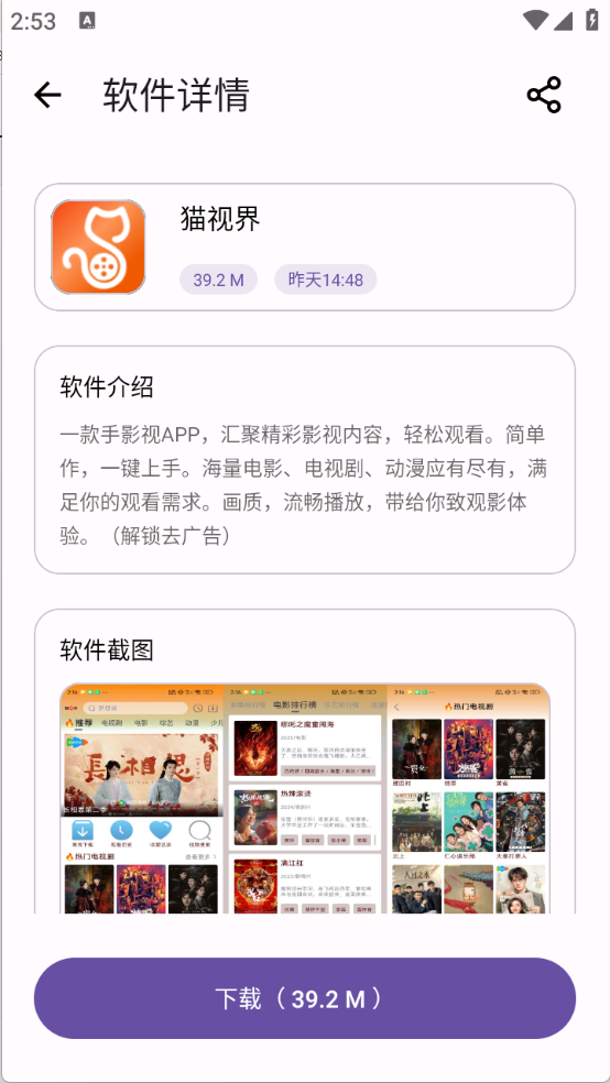 XA软件库最新版本