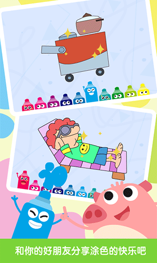 儿童画画涂色板下载安装手机版