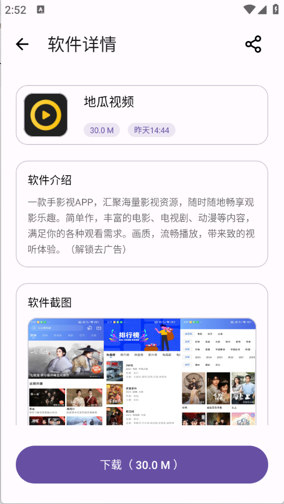 XA软件库最新版本