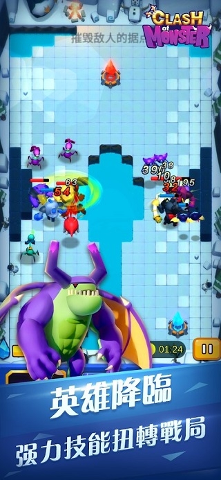 怪物军团最新版下载