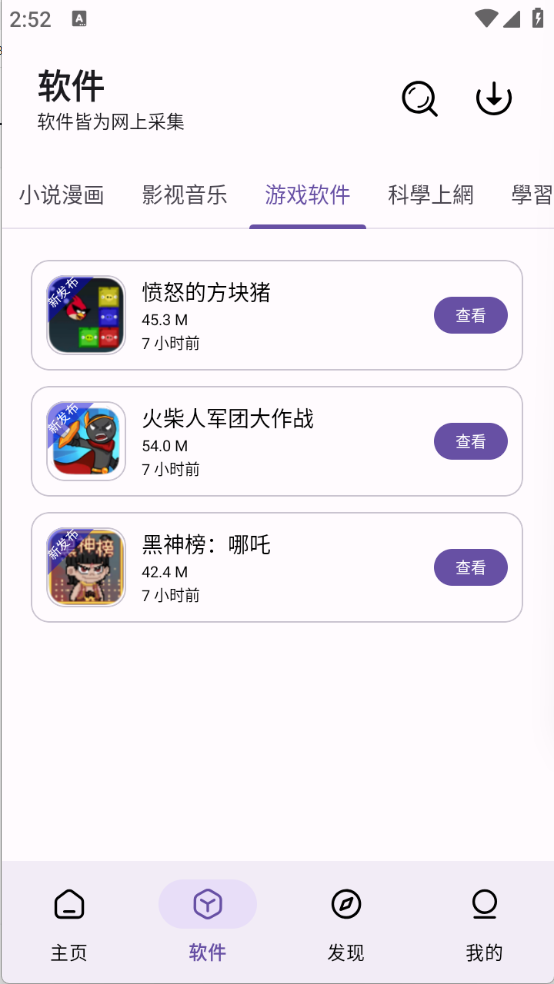 XA软件库最新版本