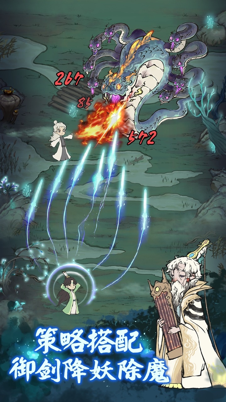 道天录官网下载