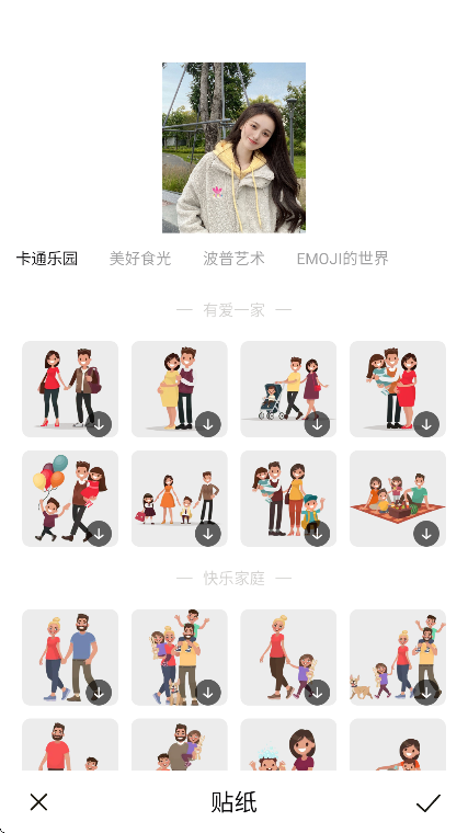 玉米相机下载app
