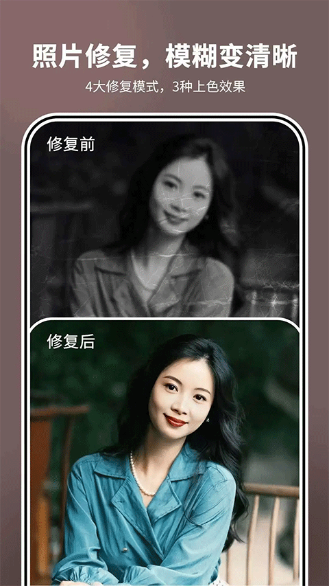 照片时光机免费版下载