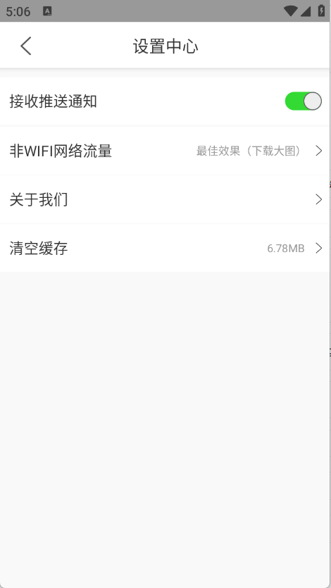 心动浏览器app手机版