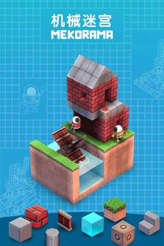 机械迷宫下载安装中文版
