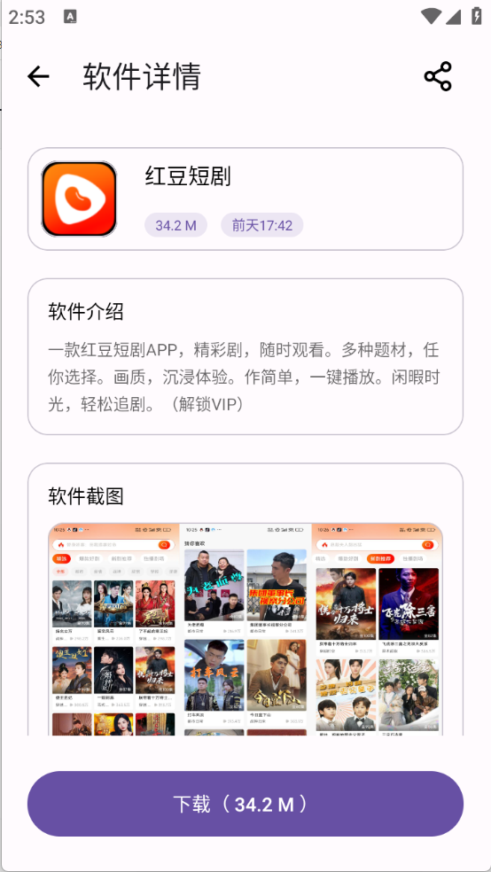 XA软件库最新版本
