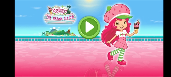 草莓甜心冰淇淋免费版下载