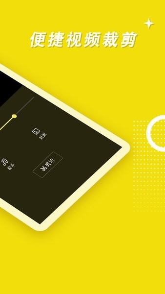 录屏高手下载安装 手机版