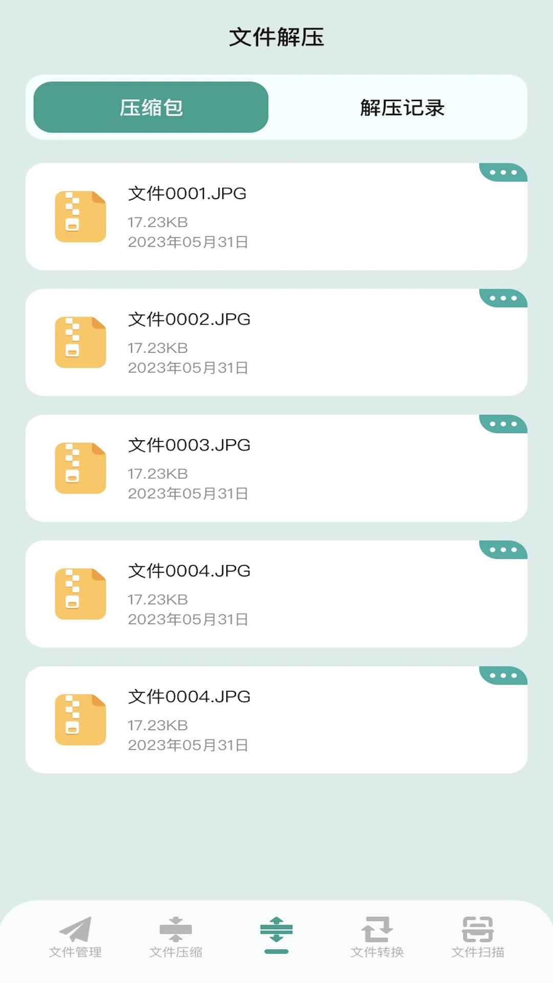 NP管理器最新版