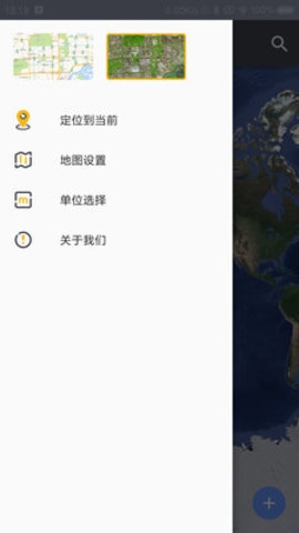 马克地图高清卫星地图下载手机版