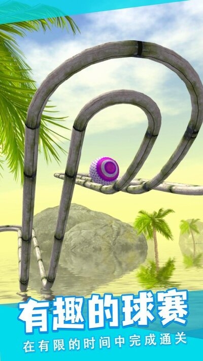滚动冒险球无限金币版