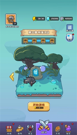 迷你生存安卓版下载