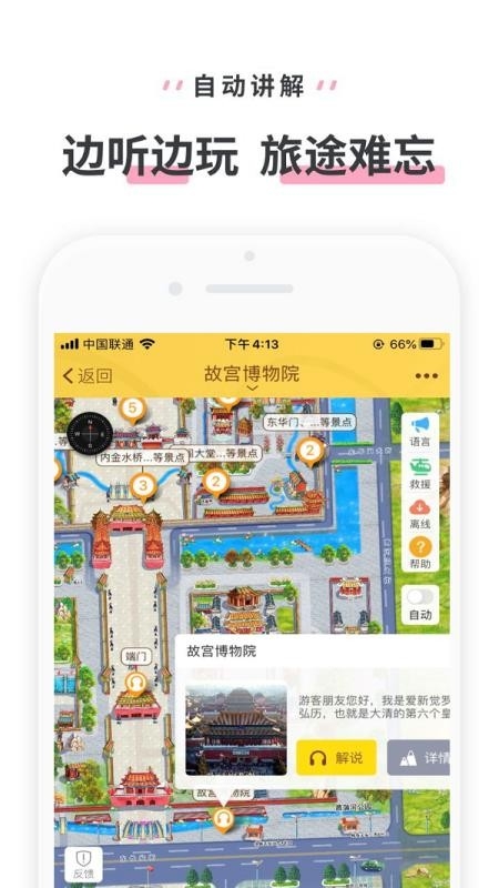 故宫门票预约官网版