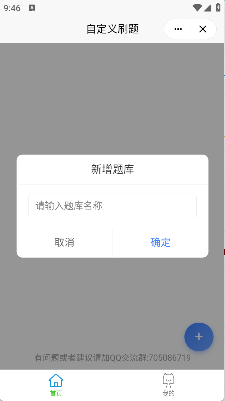 小程序集工具箱下载