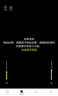 媒小三工具箱下载