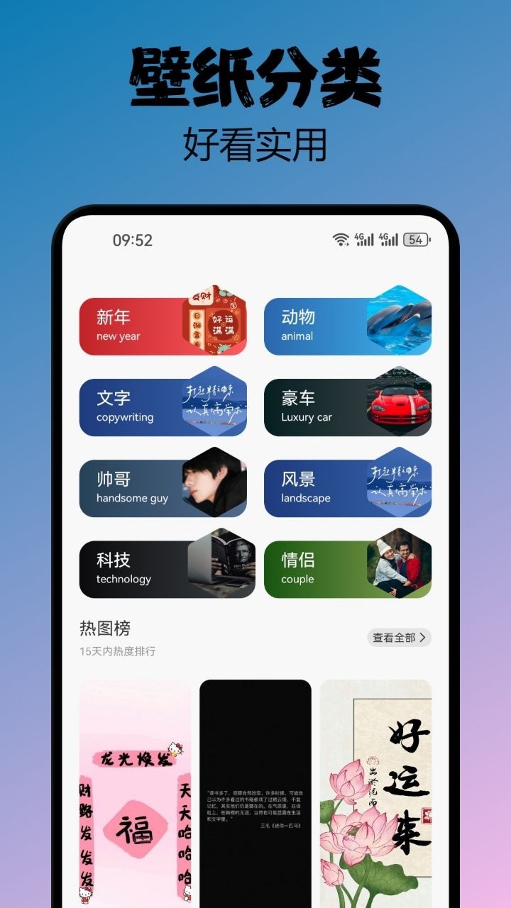 图库宝典app下载