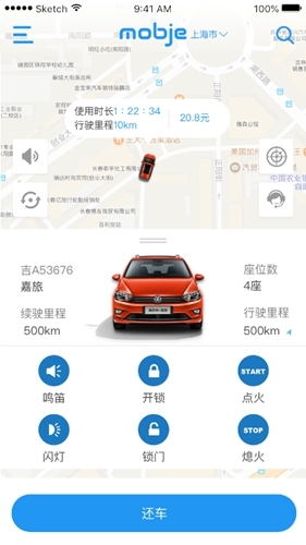 摩捷出行下载安装app