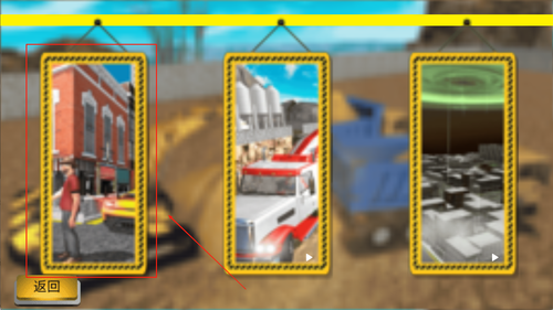 挖掘机驾驶模拟最新版下载