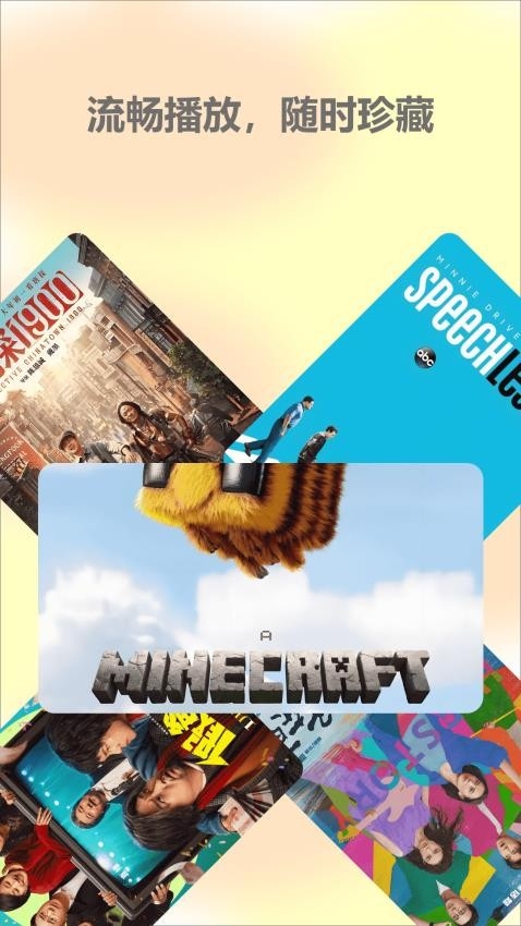 多多美剧播放器app下载