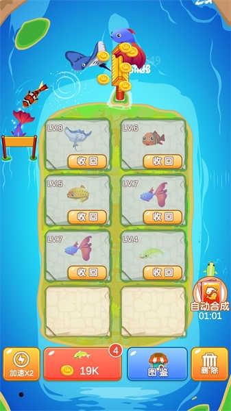 阳光合成手机版下载