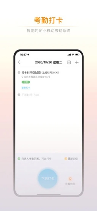 诺言app官方下载安装
