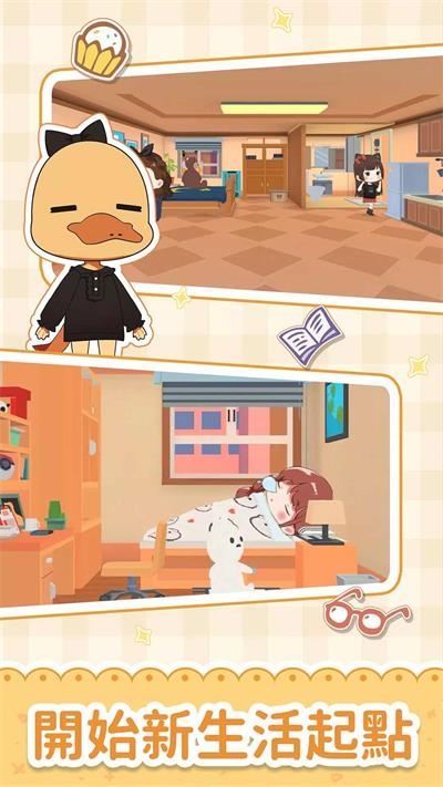 猫婆婆的幸福公寓内置菜单游戏