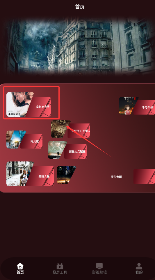 阳光影院安卓版下载