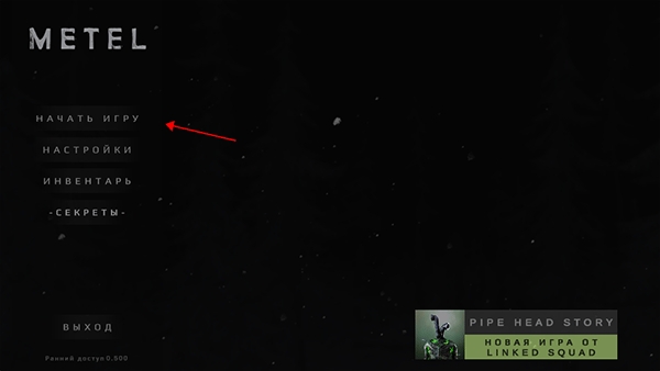 恐怖逃脱中文版下载