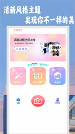 NOM相机安卓版下载