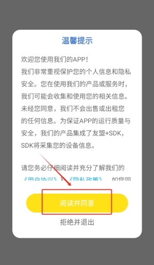 快乐学堂app下载