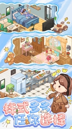 筑梦事务所手游下载安装最新版