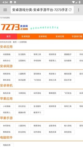 旋风浏览器下载安卓版下载免费