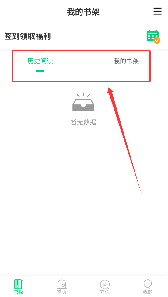 须凌新说官网版下载