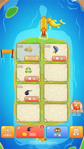 阳光合成手机版下载