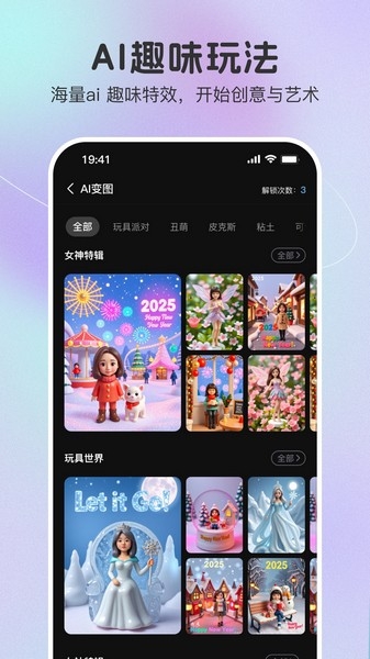 果壳相机下载 中文版