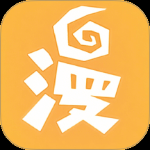 漫悠悠免费版下载