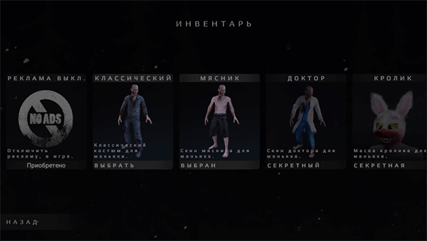 恐怖逃脱中文版下载