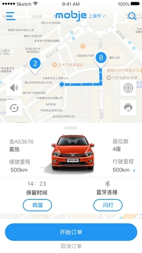 摩捷出行下载安装app