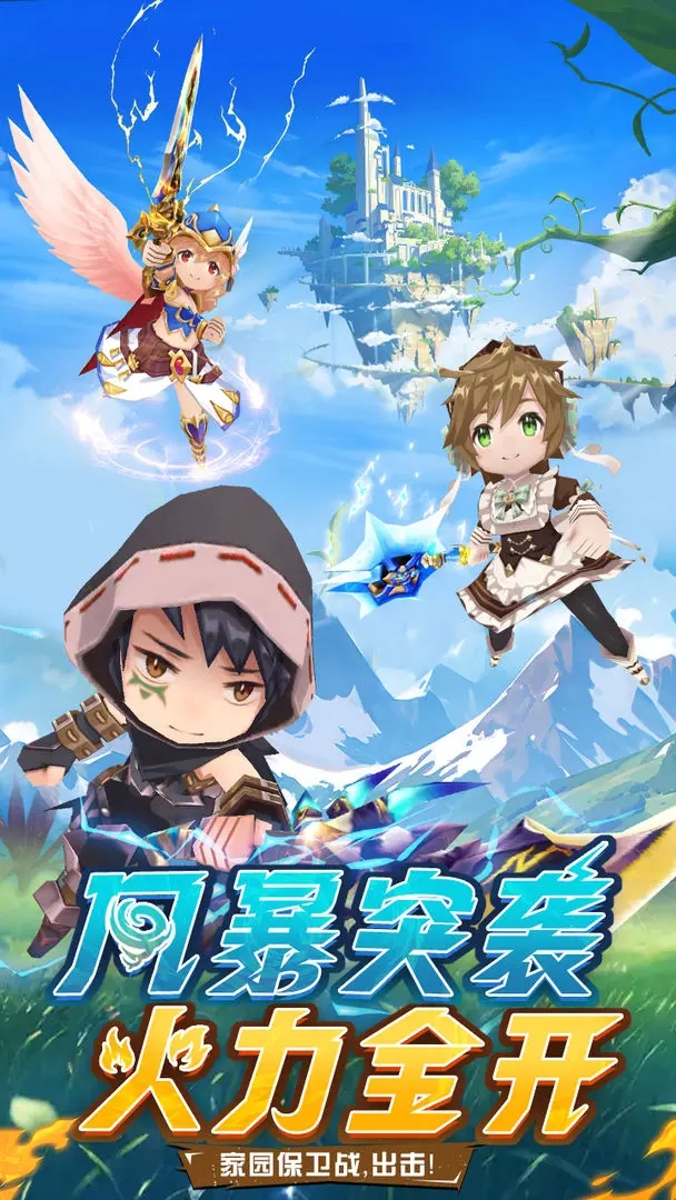 疯狂战机下载游戏