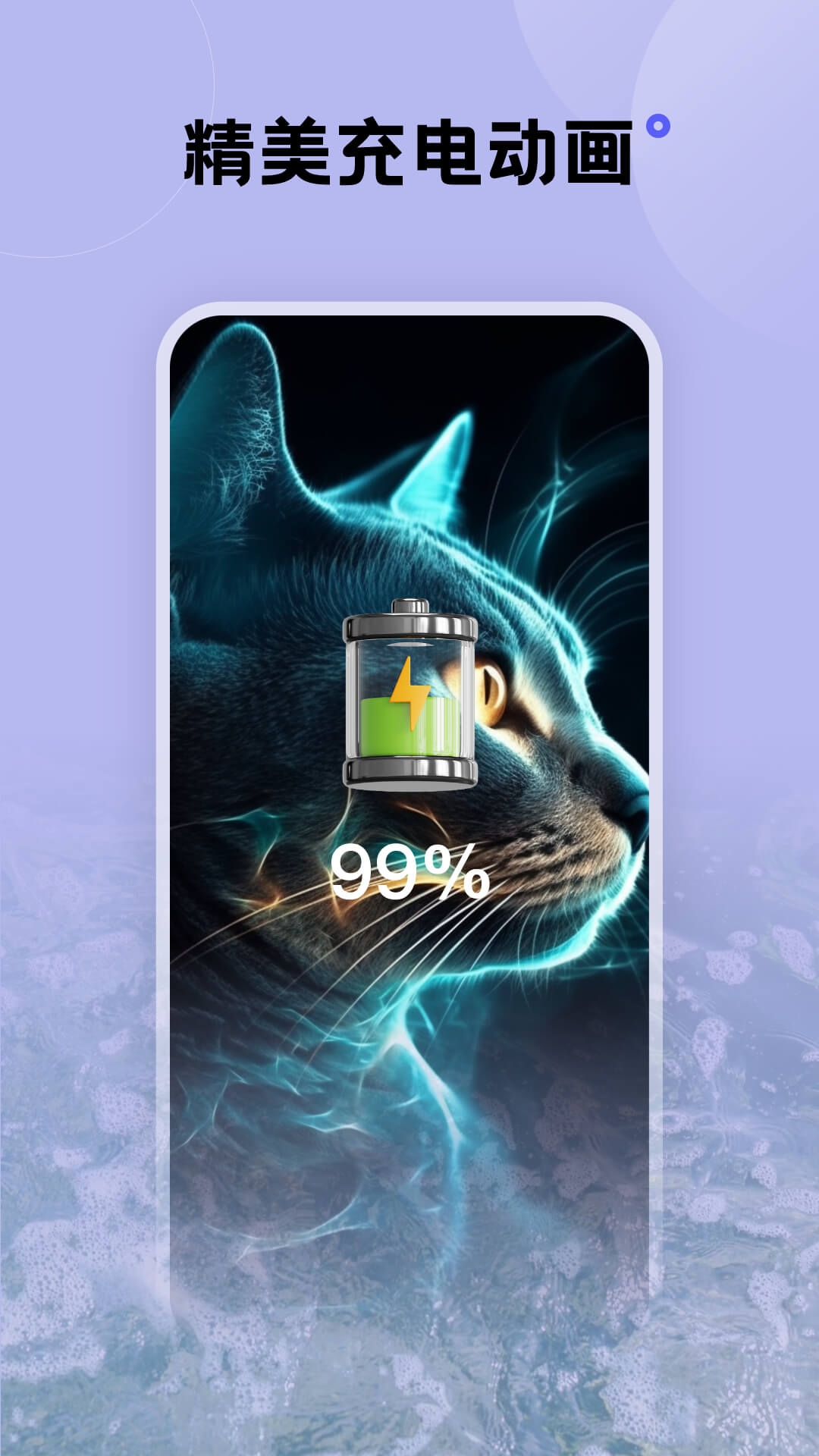 触感桌面壁纸软件下载