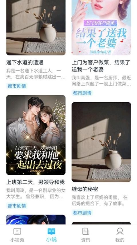 海智汇官方版下载