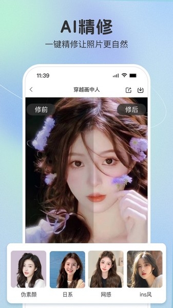 果壳相机下载 中文版